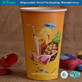 Hot Sale Paper Cup Manufacturer